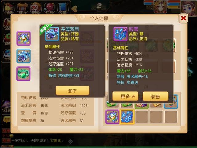 多少级可以参加梦幻迷城，梦幻手游多少级参加梦幻迷城（梦幻西游新玩法梦幻迷城了解一下）