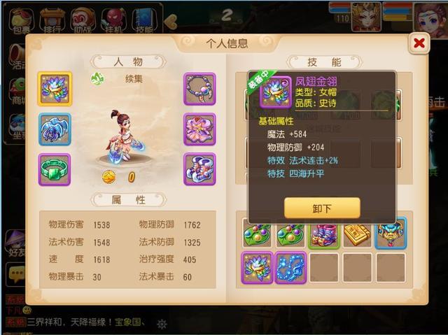 多少级可以参加梦幻迷城，梦幻手游多少级参加梦幻迷城（梦幻西游新玩法梦幻迷城了解一下）