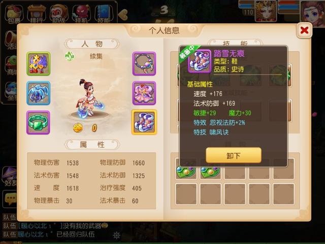 多少级可以参加梦幻迷城，梦幻手游多少级参加梦幻迷城（梦幻西游新玩法梦幻迷城了解一下）