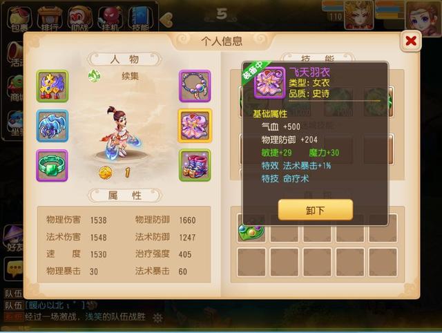 多少级可以参加梦幻迷城，梦幻手游多少级参加梦幻迷城（梦幻西游新玩法梦幻迷城了解一下）