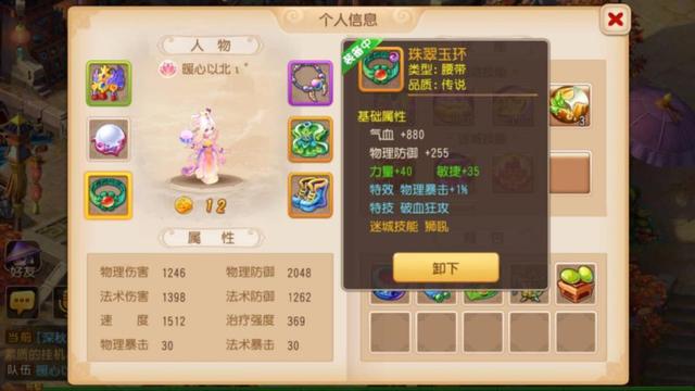 多少级可以参加梦幻迷城，梦幻手游多少级参加梦幻迷城（梦幻西游新玩法梦幻迷城了解一下）