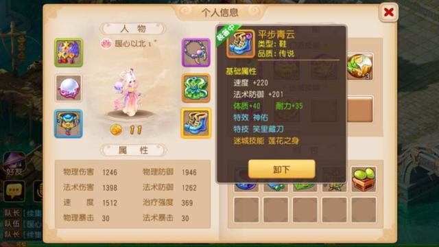 多少级可以参加梦幻迷城，梦幻手游多少级参加梦幻迷城（梦幻西游新玩法梦幻迷城了解一下）