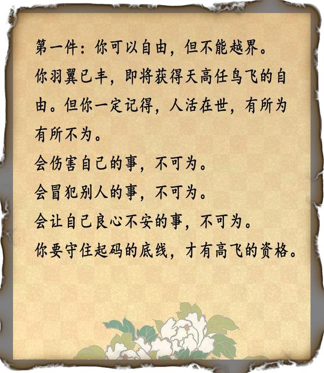 对叛逆期孩子想说的话，鼓励叛逆期的孩子的话（父亲写给叛逆期儿子的忠告）