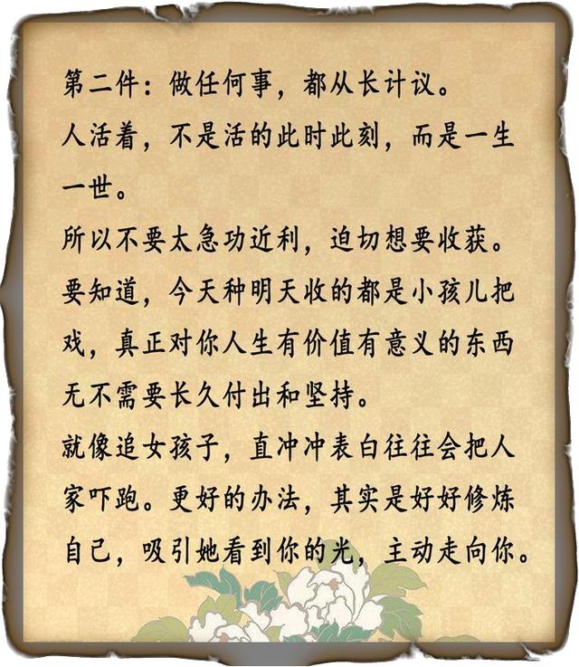 对叛逆期孩子想说的话，鼓励叛逆期的孩子的话（父亲写给叛逆期儿子的忠告）