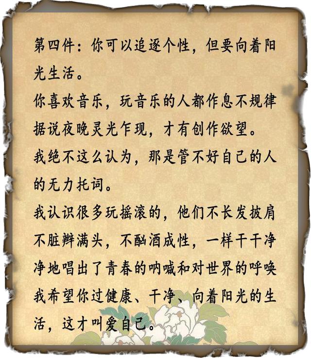 对叛逆期孩子想说的话，鼓励叛逆期的孩子的话（父亲写给叛逆期儿子的忠告）