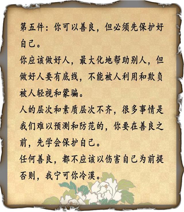 对叛逆期孩子想说的话，鼓励叛逆期的孩子的话（父亲写给叛逆期儿子的忠告）