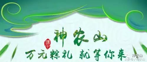 687是什么意思，687数字是什么意思（饕餮盛宴神农山——万元粽礼）