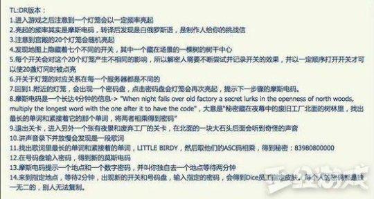 寂静岭3图文攻略，寂静岭3攻略（打败八个BOSS才能过关）