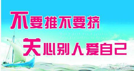 安全知识顺口溜简单，安全小常识内容