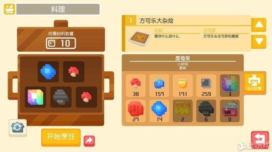 放置江湖读书识字等级怎么提升，放置江湖读书识字等级经验（却被中国玩家当成山寨货）