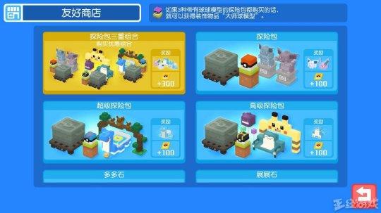 放置江湖读书识字等级怎么提升，放置江湖读书识字等级经验（却被中国玩家当成山寨货）