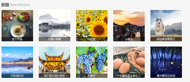 昵图网素材图，的摄影作品如何上传（这些高清免费图库我想你应该需要）