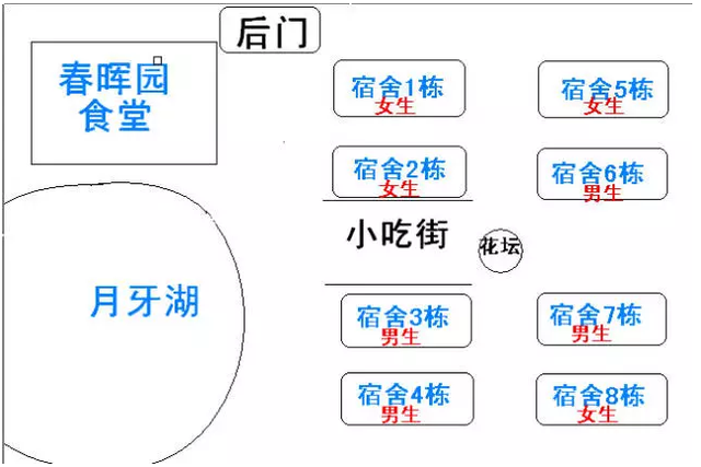 广东环境保护工程职业学院官网，2021广东环境保护工程职业学院地址在哪里（广东专科院校介绍——广东环境保护工程职业学院）