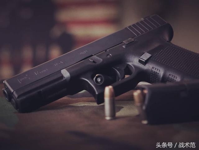 格洛克17式自动手枪，一个让军迷都疯狂的名字——Glock17有啥大来头