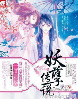 莫言殇的小说哪本好看，莫言殇小说哪本最好看（他的文一向虐人不浅）