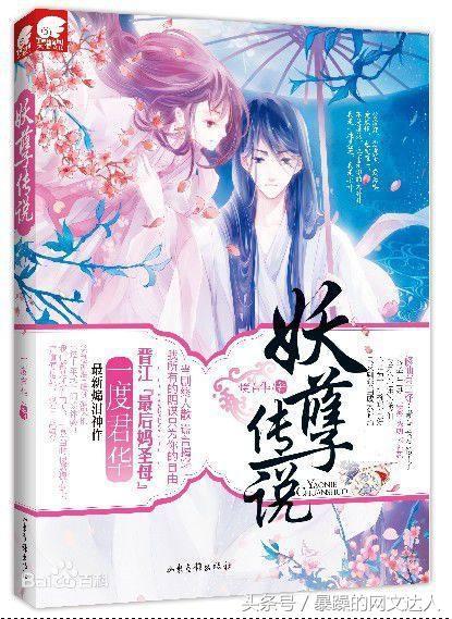 莫言殇的小说哪本好看，莫言殇小说哪本最好看（他的文一向虐人不浅）