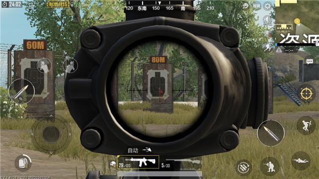 刺激战场灵敏度，刺激战场吃鸡的最佳灵敏度设置推荐（怎么调？大神已经帮你安排好了）