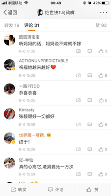 少城时代旗下艺人，少城时代旗下艺人青春有你（少城时代办公区出租已挂靠中介）