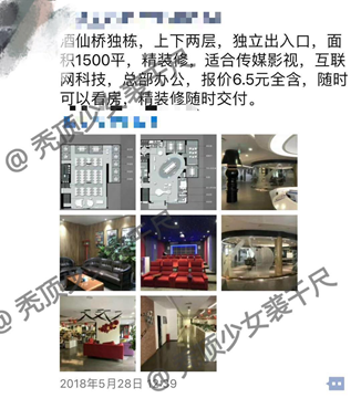 少城时代旗下艺人，少城时代旗下艺人青春有你（少城时代办公区出租已挂靠中介）