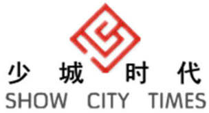 少城时代旗下艺人，少城时代旗下艺人青春有你（少城时代办公区出租已挂靠中介）