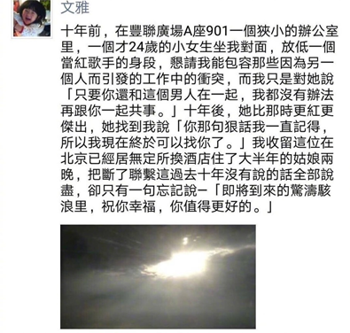 少城时代旗下艺人，少城时代旗下艺人青春有你（少城时代办公区出租已挂靠中介）