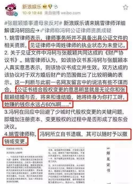 少城时代旗下艺人，少城时代旗下艺人青春有你（少城时代办公区出租已挂靠中介）