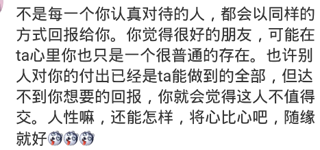 女生之间最恶心的友谊，女生之间最恶心的友谊表现（塑料姐妹花友情你遇到过吗）