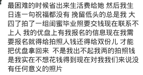 女生之间最恶心的友谊，女生之间最恶心的友谊表现（塑料姐妹花友情你遇到过吗）