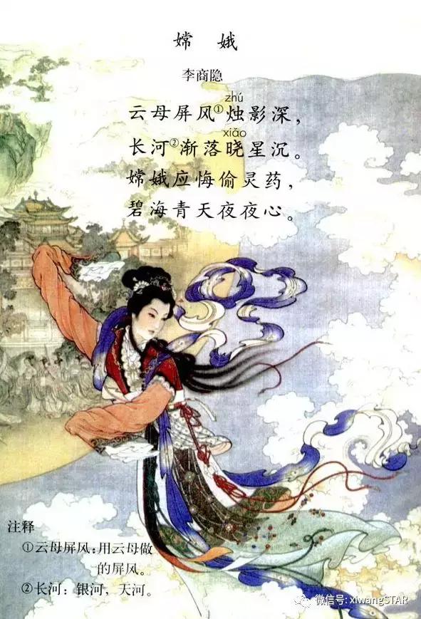 什么穿针粗中有细，张飞穿针的歇后语是什么（人教版三年级语文下册第八单元知识点）