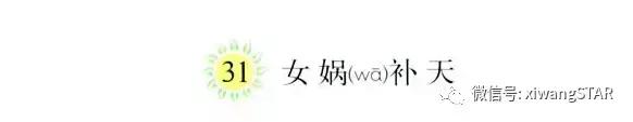 张飞穿针歇后语下一句是什么，张飞穿针歇后语下一句（张飞穿针歇后语下一句是什么谐音）