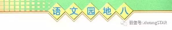 张飞穿针歇后语下一句是什么，张飞穿针歇后语下一句（张飞穿针歇后语下一句是什么谐音）
