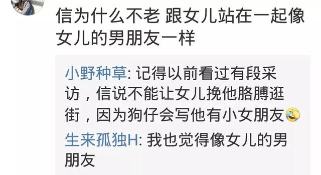 现在信乐团主唱，信乐团主唱苏见信（信乐团前主唱阿信女儿毕业）