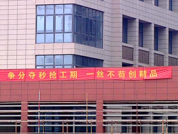 江苏大学京江学院宿舍条件怎么样，宿舍几人间（江苏大学京江学院新校区建设进展顺利）