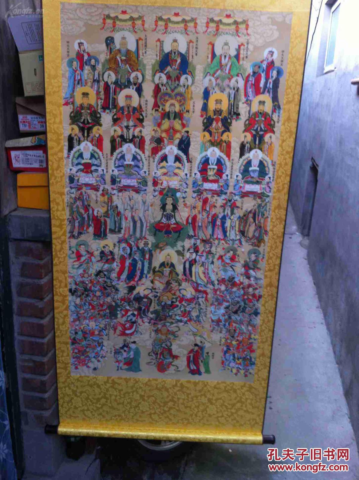 广成子,赤松子,黎山老母,金花圣母,送子娘娘,紫气元君,玉仙圣母,九莲