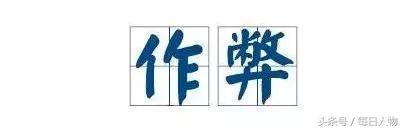 骶髂怎么读，骶髂关节炎的症状和治疗方法（和高考有关的60个瞬间）