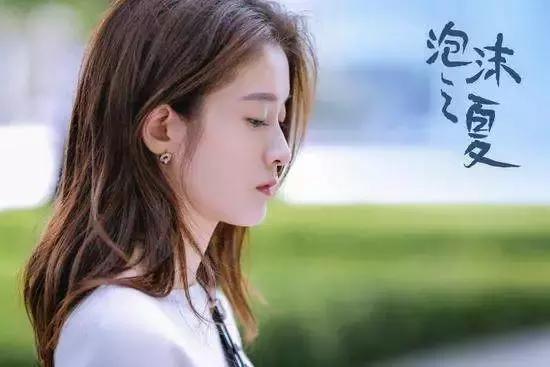 《泡沫之夏》大结局:欧辰离开崩溃的夏沫,将她托付给洛熙