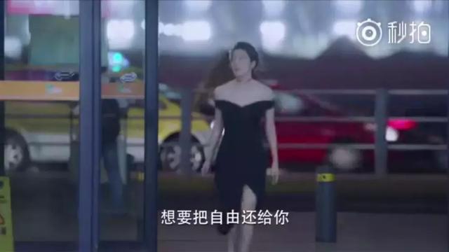 《泡沫之夏》大结局:欧辰离开崩溃的夏沫,将她托付给洛熙