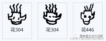 道字有什么意思，道字的真正含义（说文解字：道）
