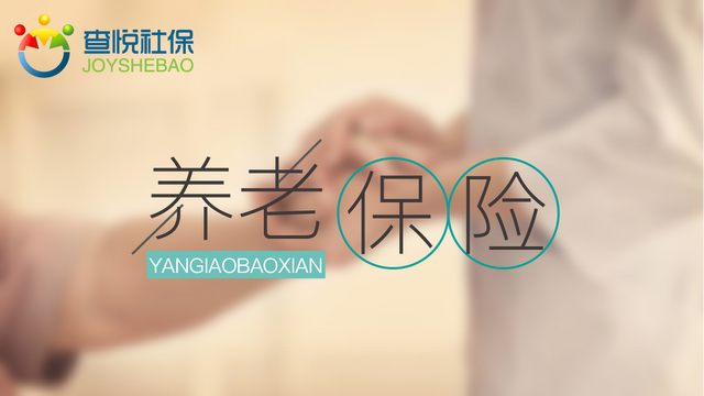 社保可以退吗，个人灵活社保可以退吗（之前缴纳的社保可以退吗）