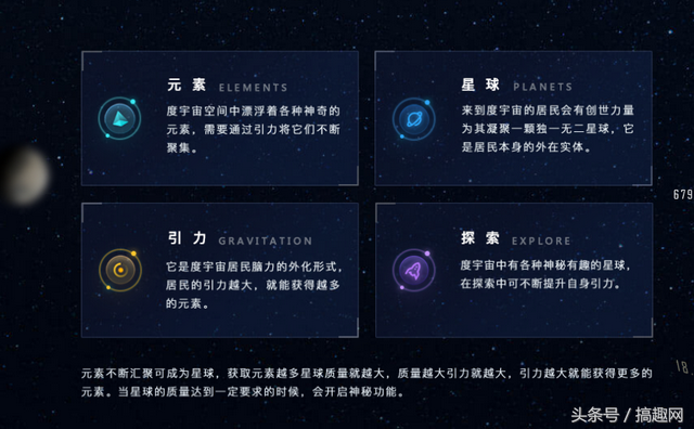 百度度宇宙是什么 度宇宙有什么用，百度度宇宙是什么（以后想在贴吧搞事或许没那么容易）