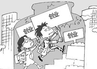 小项目创业网(加盟网官方网站)
