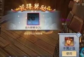 武林外传手游：喂！朋友，经典BT任务，了解一下？