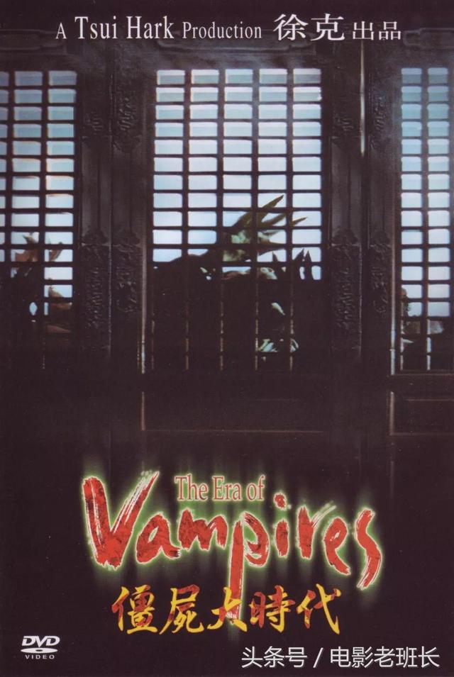 丧尸的电影有哪些，有关丧尸的电影有哪些（这11部僵尸片也同样很好看）