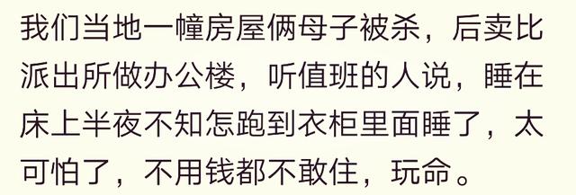 死过人的床为什么不能睡，死过人的床能睡吗（医院每张床都死过人）