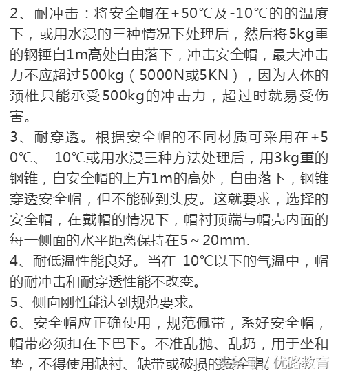 三宝四口五临边的内容是什么，三宝四口五临边是指什么（三宝、四口、五临边施工方案）