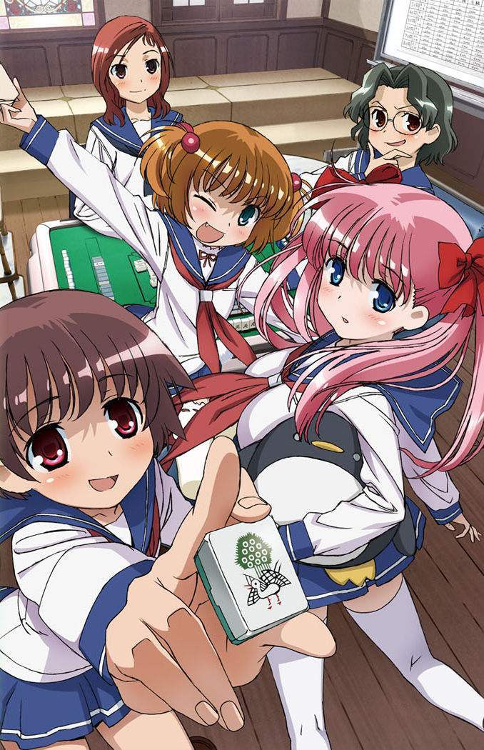 「宅男福利」《天才麻将少女》