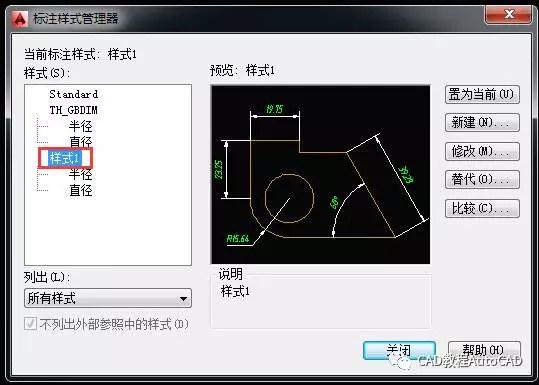 cad修改标注尺寸数字，怎么任意修改CAD标注尺寸（cad教程——CAD中怎么修改标注字体大小）