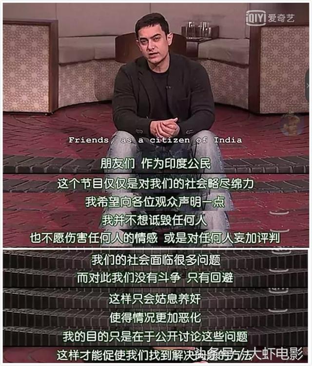 阿米尔汗的电影，阿米尔汗曾经参演过哪些好看的电影（强推印度国宝级人物——阿米尔·汗的6部经典电影）