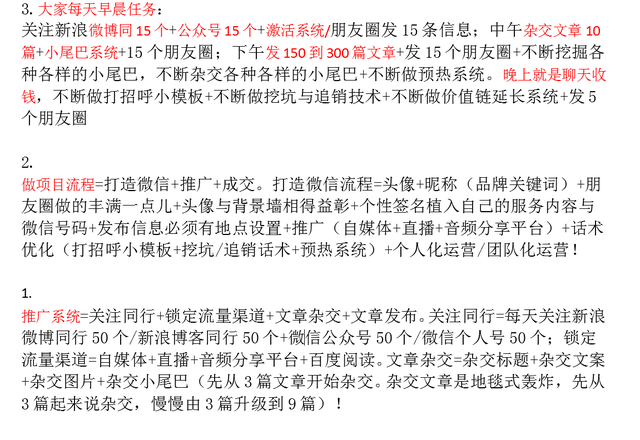 网赚培训班，学赚网是什么（<一网赚培训班骗钱法>）