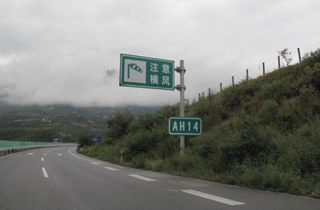 横风是什么，横风是怎么产生的（避免“风”来“横”祸—你必须了解横风）